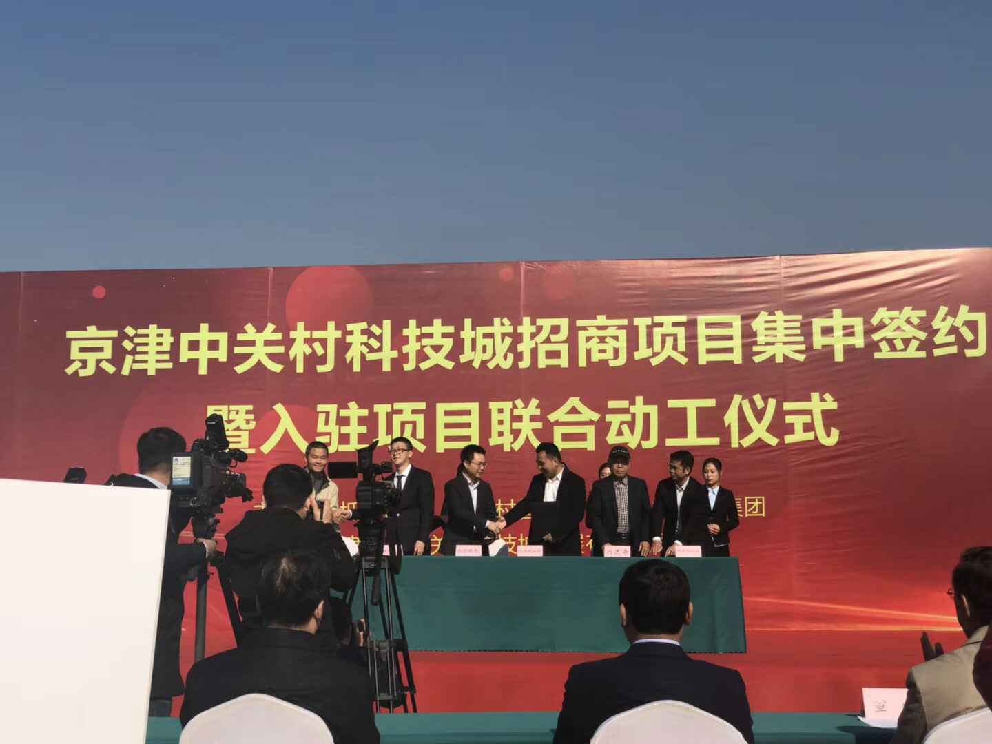 米兰官方站网页版-米兰MiLan(中国)天津研发生产基地正式动工